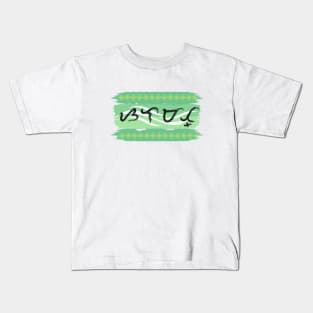 Baybayin word Salamat (Thank you ) Kids T-Shirt